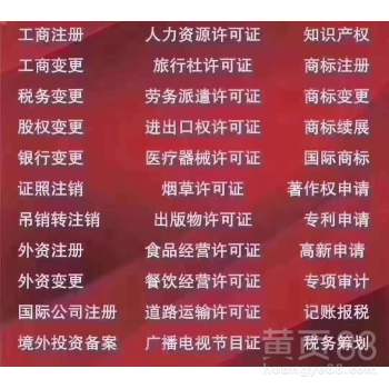 詳解北京代辦貸款申報手續(xù)業(yè)務 流程、優(yōu)勢與選擇要點